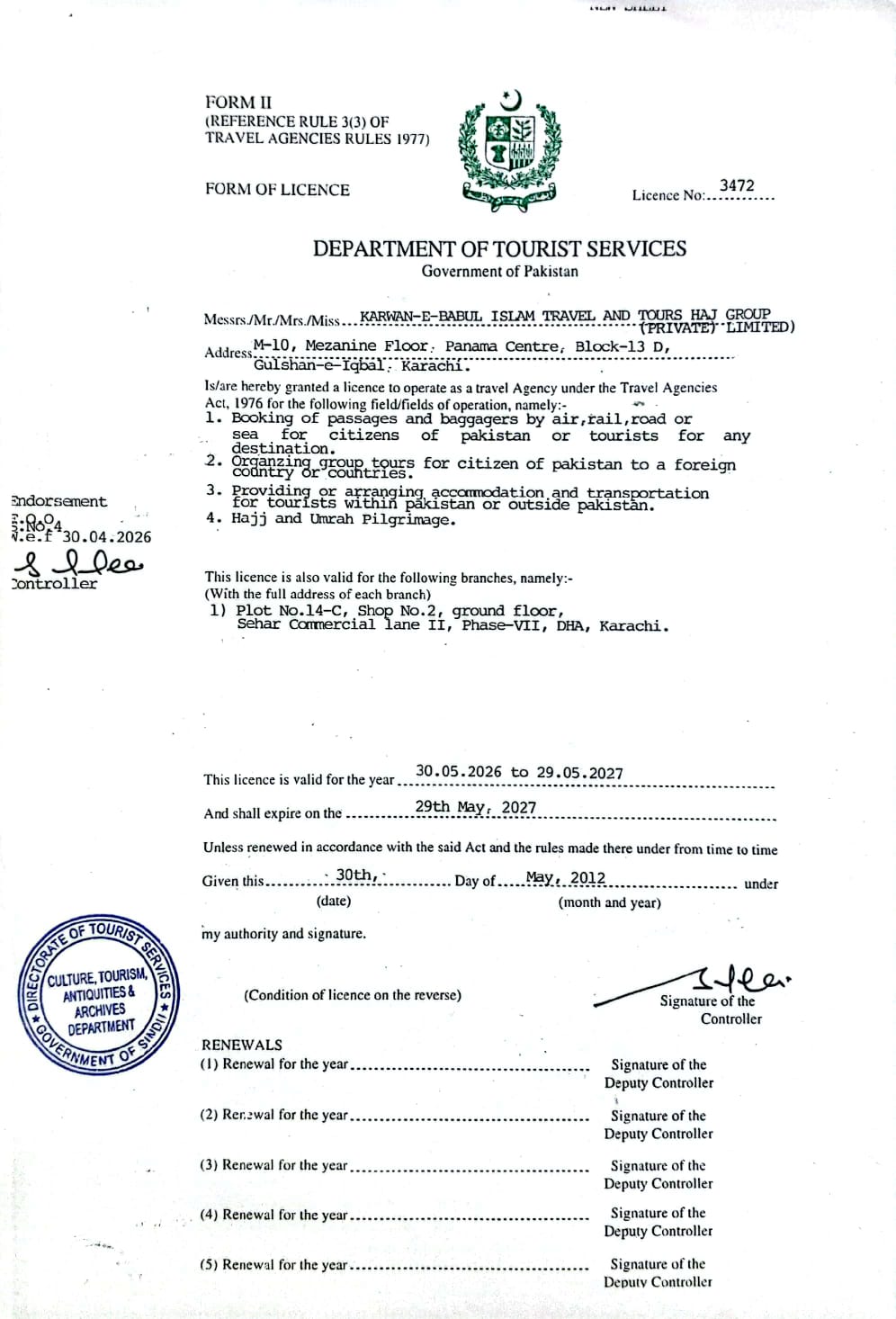 Government Recognition Certificate