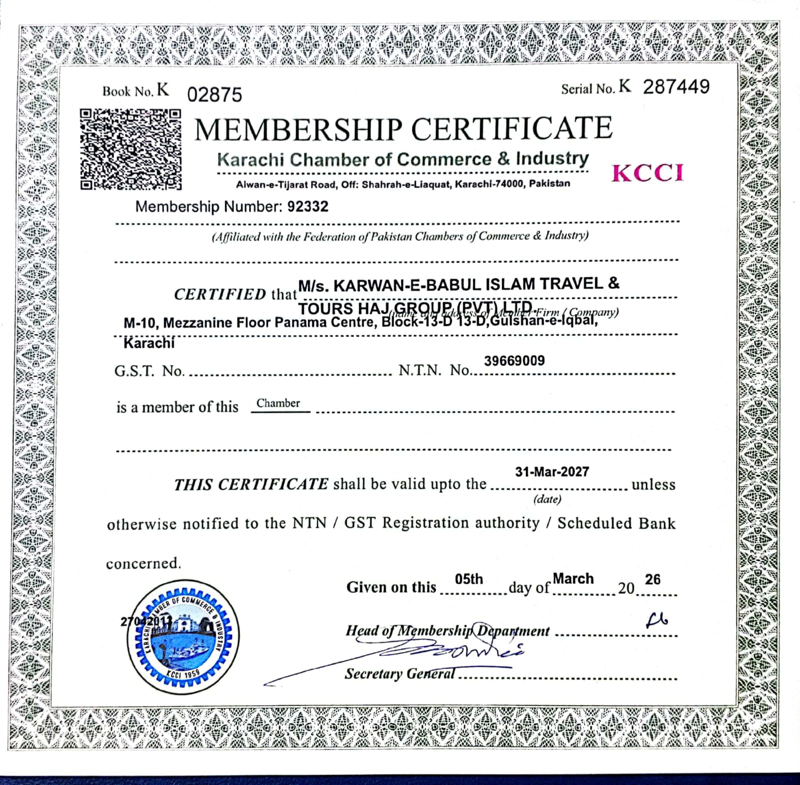 Government Recognition Certificate