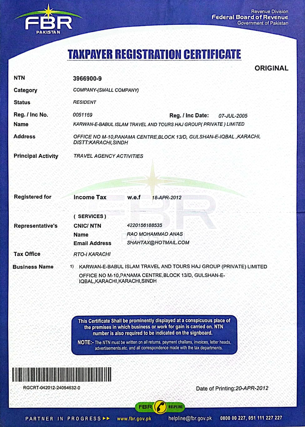 Government Recognition Certificate