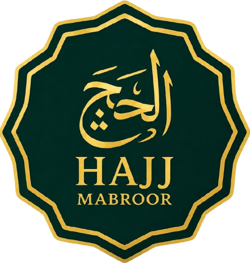 Hajj seal